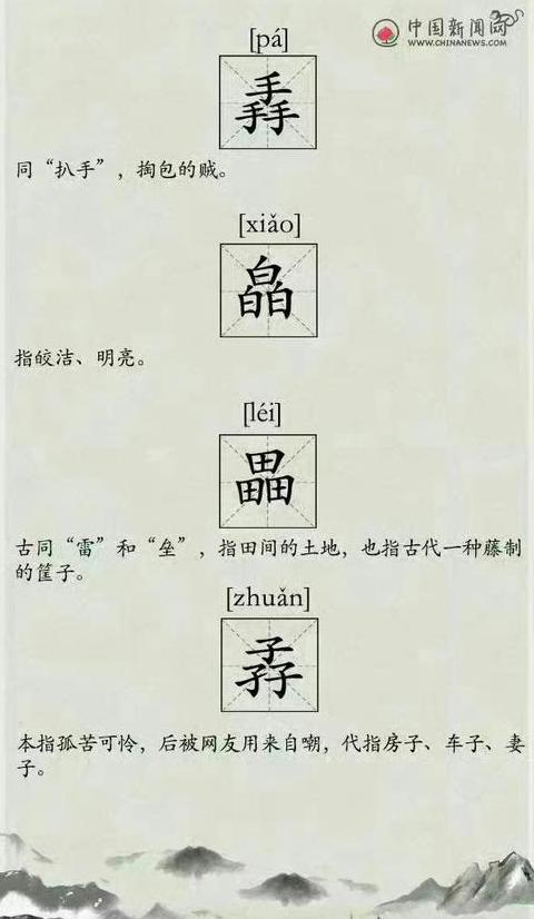 使字的意思