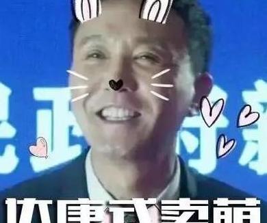 出位含义理解这个网络流行语的深层含义