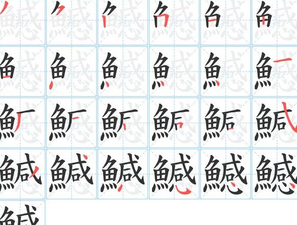 础的字义查字典(础的字义)