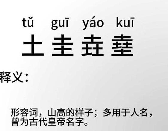 芽的四字成语解析与例句分享