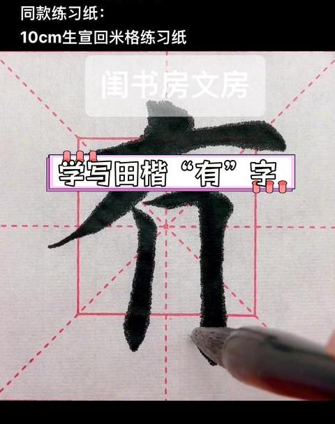 直是独体字吗？带你走进汉字奥秘