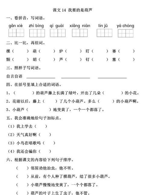 芦苇成语盘点那些与芦苇相关的经典表达