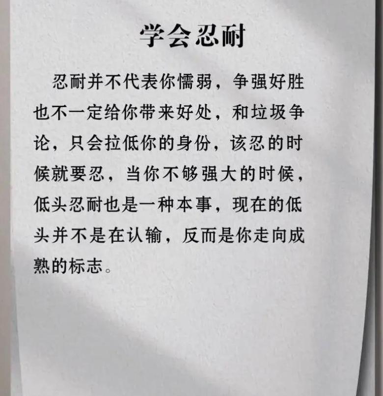 这个字的意思是什么