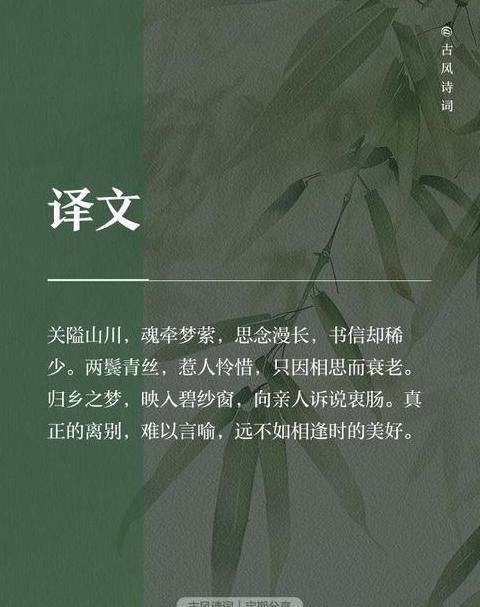 生查子什么意思怎么读(生查子意思解释)