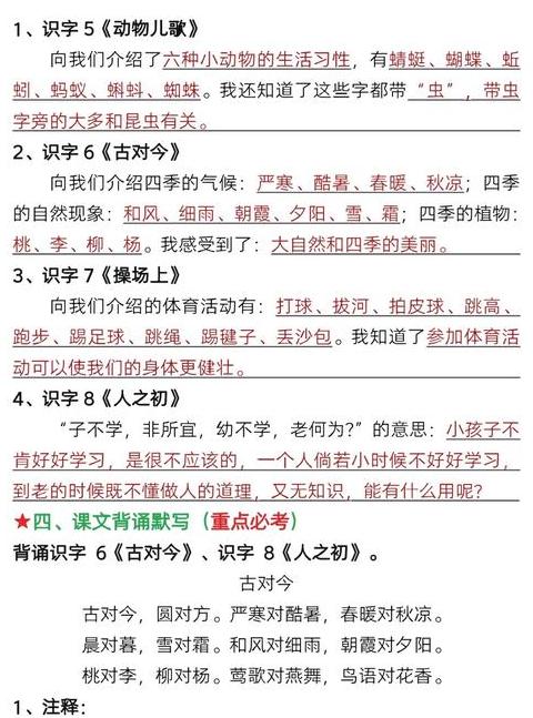 芦组词大揭秘：丰富词汇一览无余